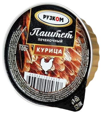 Паштет Рузком Курица печеночный 100 гр - фото 35836