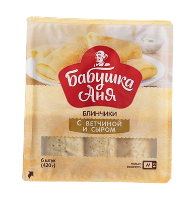 Блинчики Бабушка Аня с ветчиной и сыром 420гр  - фото 35865