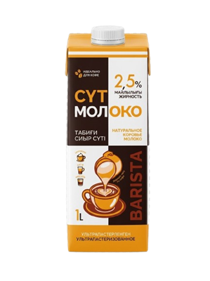 Молоко Barista концентрированное 2,5% 1л - фото 35893