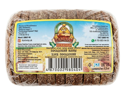 Хлеб Каравай Посадский 350гр - фото 36027