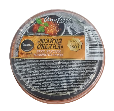 Икра Am Food Тайна океана Красная имитированная 150гр  - фото 36116