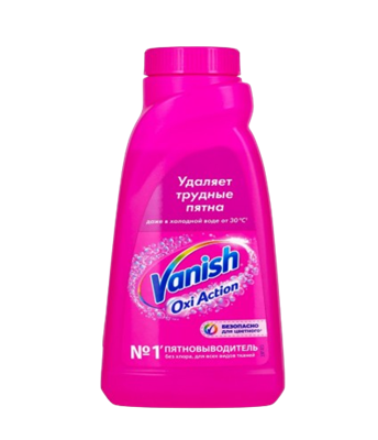 Пятновыводитель Vanish колор 450мл - фото 36166