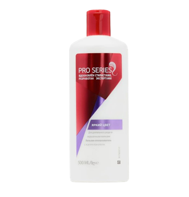 Бальзам-ополласкиватель Wella Pro Series Яркий цвет 500мл - фото 36180