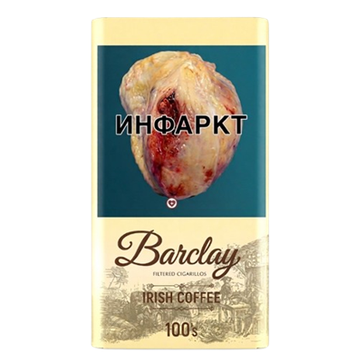 Сигариллы Barclay Irish coffee с ароматом кофе по-ирландски - фото 36319