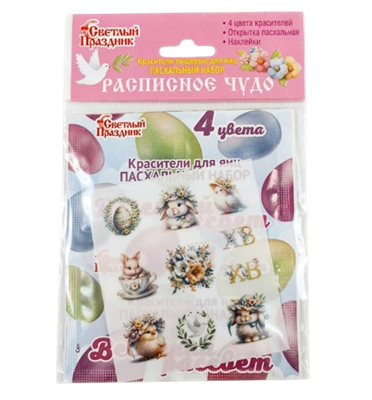 Набор пасхальный Пасхальная Краска 4цвета - фото 36461