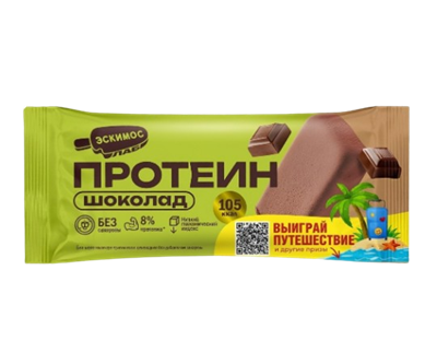 Мороженое ЭСКИМОС ЛАБ протеиновое шоколадное без сахара 75гр  - фото 36510