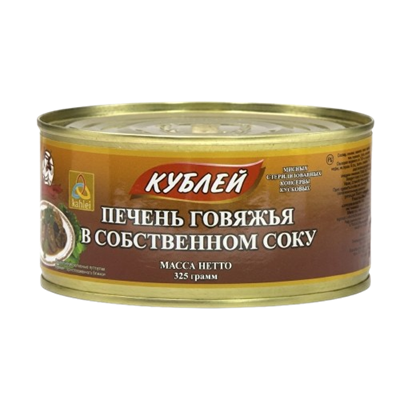Печень говяжья Кублей в собственном соку 325гр - фото 37342