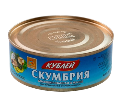 Скумбрия Кублей атлантическая в масле 240гр - фото 37572