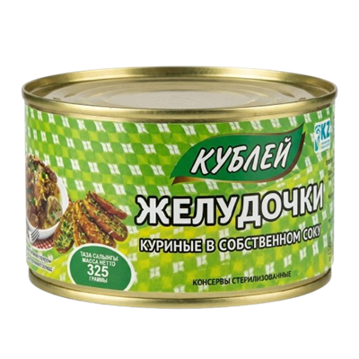 Желудочки куриные Кублей в собственном соку 325гр - фото 37884
