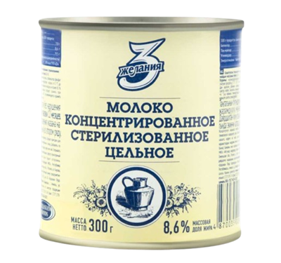 Молоко концентрированное Три желания стерилизованое 8.6% 300гр - фото 37912