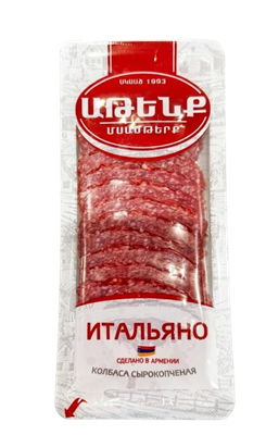 Колбаса сырокопченая Итальяно в нарезке г/у 90 гр - фото 38235