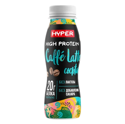 Коктейль Hyper со вкусом кофе латте 0,4% 250гр - фото 38805