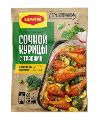 Смесь Maggi На Второе для сочной курицы с травами 26гр - фото 39558