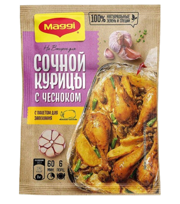 Смесь Maggi На Второе для нежной курицы с чесноком и травами 30 г - фото 39559