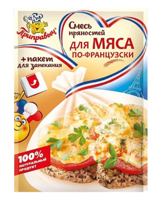 Смесь для мяса по-французски с пакетом для запекания 30гр - фото 39593