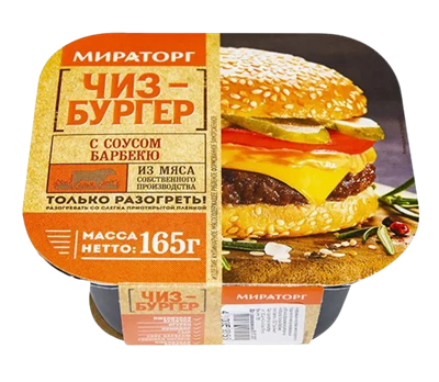 Чизбургер Мираторг с соусом барбекю 165гр - фото 39598