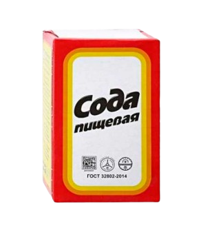 Сода пищевая 500гр - фото 39900