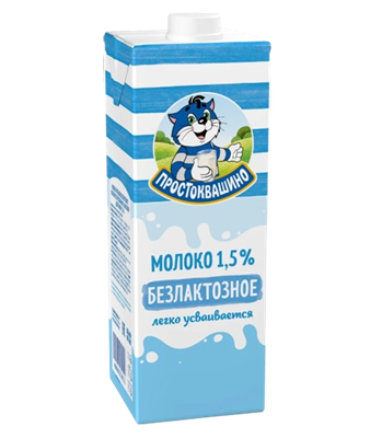 Молоко Простоквашино Безлактозное 1,5% 970мл - фото 39949