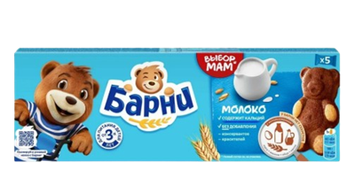 Бисквит Барни Молоч.начинка 150гр - фото 40160