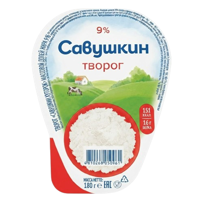 Творог Савушкин хуторок замороженный 9% в клинке 180гр - фото 40431