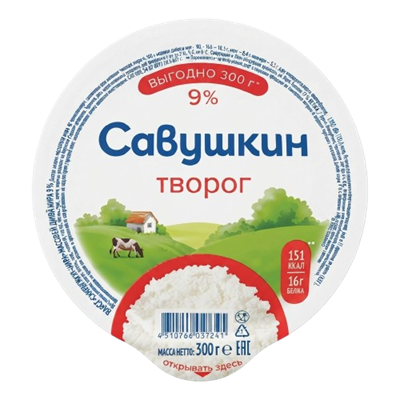 Творог Савушкин хуторок замороженный 9% в клинке 300гр  - фото 40432