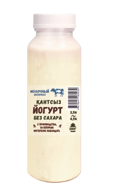 Йогурт Молочный экспресс сливочный классический без сахара 3-4,5% п/б 280гр - фото 40853