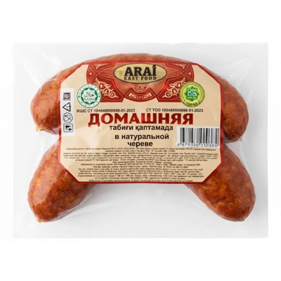Колбаса Arai Домашняя полукопченая в череве Халал кг - фото 40920