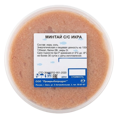 Икра с/с минтая - фото 41042