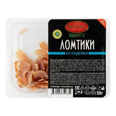 Ломтики Bizhan из индейки 50гр - фото 41120