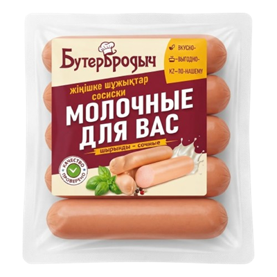 Сосиски Бутербродыч Молочные для вас 480гр - фото 41469