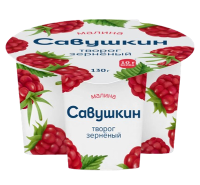 Творог зерненый Савушкин 101 Зерно сливки и малина 5% 130гр  - фото 42484