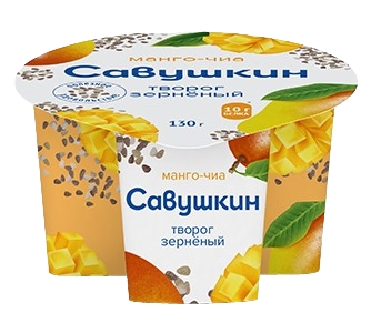 Творог зерненый Савушкин 101 Зерно сливки и манго-чиа 5% 130гр  - фото 42489