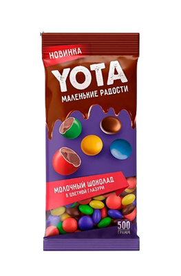 Драже молочный шоколад Yota в цветной глазури 40гр - фото 43098