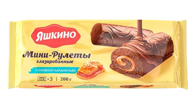 Мини-Рулеты Яшкино глазированные с соленой карамелью 200гр - фото 43328