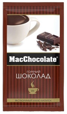 Mac Горячий шоколад 20гр - фото 8175