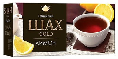 Чай черный Шах Gold Лимон 25 пакетов - фото 8379