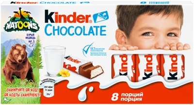 Шоколад Kinder Chocolate молочный Т8 - фото 8945