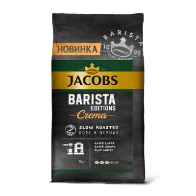 Кофе Jacobs bean Barista жареный в зёрнах 230гр - фото 9414