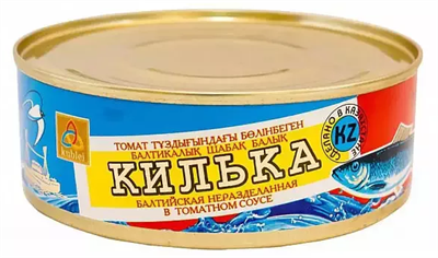 Кублей Килька балтийская неразделенная в томатном соусе 240гр - фото 9568