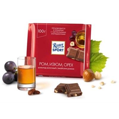 Шоколад  Ritter Sport Ром, изюм, орех 100гр - фото 9609