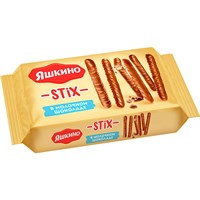 Печенье Яшкино Stix в молочном шоколаде 130 гр