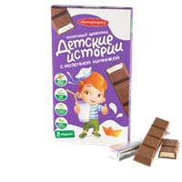 Шоколад Детские истории с молочной начинкой 200гр