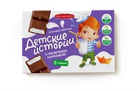 Шоколад Детские истории с молочной начинкой 100гр