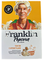Попкорн FRANKLIN Том ям с креветками 80гр