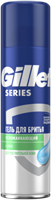 Гель для бритья Gillette для чувствительной кожи Нейтральный 200мл