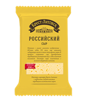 Сыр САВ Брест-Литовск Российский 200гр