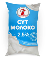 Молоко Багратион 0,9л ф/п жир. 2,5% 