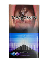 Marlboro DOUBLE MIX