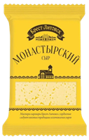 Сыр САВ Брест-Литовск Монастырский 200гр 
