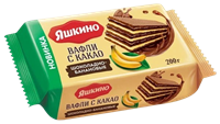 Вафли Яшкино Какао шоколадно-банановые 200гр